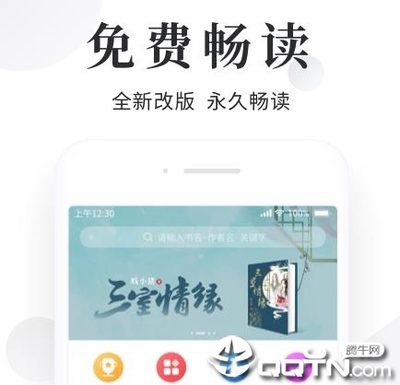 快3平台app